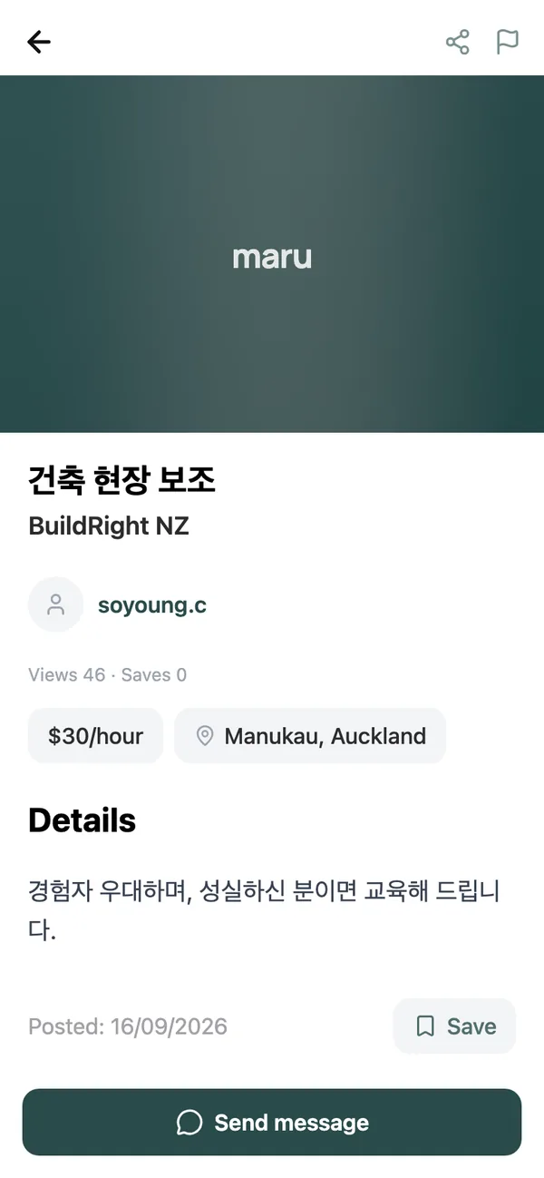 A job listing with Send message