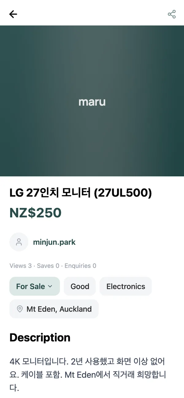 Your own listing, with the status chip