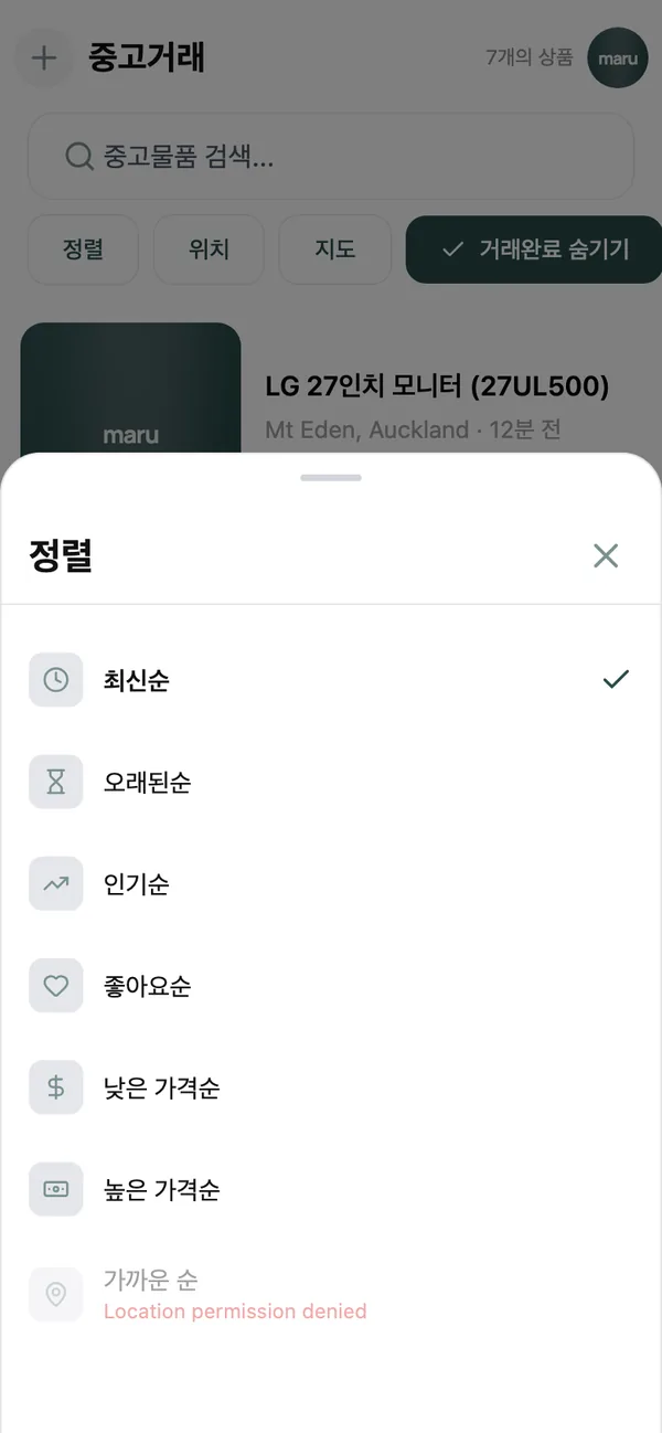 정렬 옵션