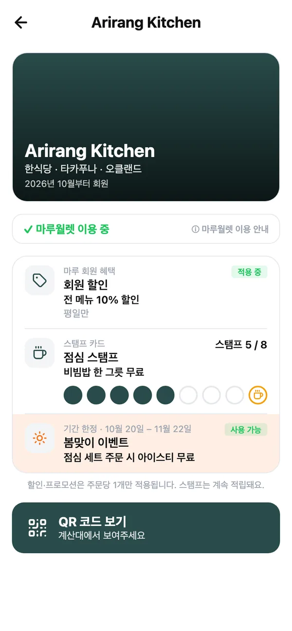 카페 카드